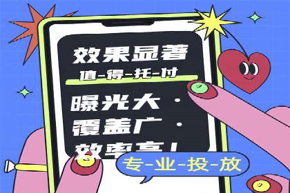 百度竞价代运营案例：从零到百万