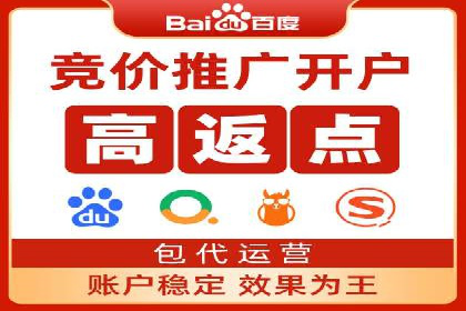 SEM运营推广助力企业业绩增长