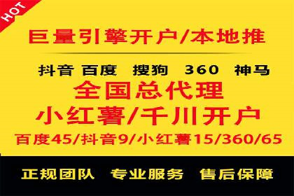 某大企业SEM竞价托管的转变之路